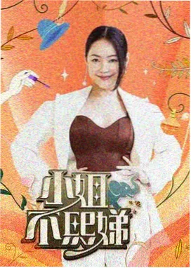 牛哥喜剧大乱斗